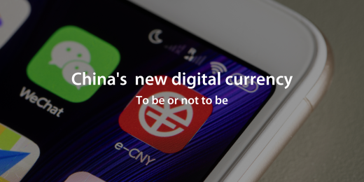China's new digital currency